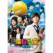  фильм ....~. индустрия сборник ~ DVD стандартный * выпуск [DVD]