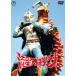 . звезда человек Zone vol.1< восток .DVD шедевр selection > [DVD]