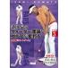  тутовик рисовое поле Izumi. заднее крыло теория . Golf . меняется Vol.5 технология сборник [ Short игра ] [DVD]