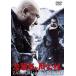  сиденье голова город . для сердце палка < восток .DVD шедевр selection > [DVD]