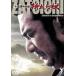  новый сиденье голова город история сломанный трость < восток .DVD шедевр selection > [DVD]