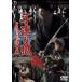 . полосный .. три .. река. .. машина < восток .DVD шедевр selection > [DVD]