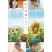 .. ..... хочет DVD обычная версия [DVD]