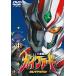  7 звезда . бог gai мех doVOL.1[ восток .DVD шедевр selection ] [DVD]