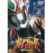  7 звезда . бог gai мех doVOL.2[ восток .DVD шедевр selection ] [DVD]