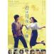 .. месяц ночь . свет . светит DVD обычная версия [DVD]