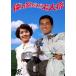  Я. пустой ..!. большой .< восток .DVD шедевр selection > [DVD]