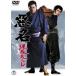  плохой название .....< восток .DVD шедевр selection > [DVD]