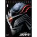  супер звезда бог gran sei The -Vol.9[ восток .DVD шедевр selection ] [DVD]