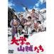  университет. бандит ..< восток .DVD шедевр selection > [DVD]
