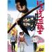 ni... три ружье . Hakata obi .. 1 шт .. это шт < восток .DVD шедевр selection > [DVD]