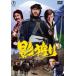 ...< восток .DVD шедевр selection > [DVD]