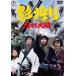 ...... большой .< восток .DVD шедевр selection > [DVD]
