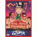  Hong Kong pala кости < восток .DVD шедевр selection > [DVD]