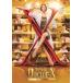  театр версия dokta-X FINAL DVD роскошный версия [DVD]