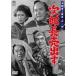  следующий . длина Annals of Three Kingdoms no. часть следующий . длина . выставлять < восток .DVD шедевр selection > [DVD]