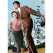  это 2 человек ....< восток .DVD шедевр selection > [DVD]