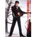  камень .. следующий . экран память I [DVD]