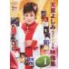  небо .. пятна лучший одиночный изображение сборник Vol.1 [DVD]