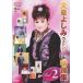  небо .. пятна лучший одиночный изображение сборник Vol.2 [DVD]