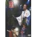  остров Цу . стрела li носорог taru2009..[DVD]