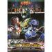 GO!GO!. бог mabya- шоу TOKYO SPECIAL 2011 [DVD]