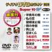 ƥDVD饪 ѡ10W529 [DVD]