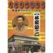 ...... серии 8. дом . 2 [DVD]