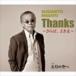 su....../ Thanks~...,...~ [CD]