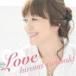 岩崎宏美 / Love（通常盤） [CD]