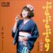  Kobashi ../.......|..*C [CD]