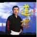 . река Kiyoshi три / дорога .(..)| три этаж ....[CD]
