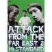 Hi-STANDARD／Hi-STANDARD ATTACK FROM THE FAR EAST 2 [DVD]
