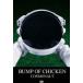 BUMP OF CHICKEN|COSMONAUT [DVD]