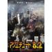  кружка nichu-do8.2 [DVD]