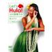  Ogawa Miho .. традиционный song. приятный Hawaiian fla~!I kona!Lei Nani~ [DVD]