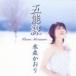 忹 / ǽ [CD]