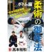  высота книга@. мир [b радиоконтроллер Lien ... . произведение закон : низ сборник ].. корзина человек . направление разряд абсолютно сильно ... сердце выгода [DVD]