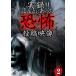  хроника!!.... был ... сотрудничество изображение 2 [DVD]