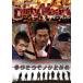  человек . здесь . есть!! Dirty Heart. один .nosi сверху осыпь!! [DVD]