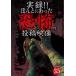 хроника!!.... был ... сотрудничество изображение 35 [DVD]
