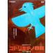 kotolitachino приятный .[DVD]