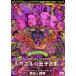  Robin * Williams . Eric * идол. лягушка. ....C|Wkla незначительный * gold лыжи . Susan *sa Land n. Beauty and the Beast [DVD]