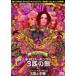  Carol * King. 3 шт. медведь C|W Джеф * Gold b Ram. 3 шт. . свинья [DVD]