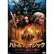  Battle *ob* Magic ma- Lynn . магия. бог .[DVD]