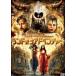  рюкзак *besonPRESENTS Land *ob* приключения [DVD]