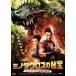  рубец tau Roth. ..sindobado.... . бог [DVD]