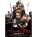  Battle * King dam . жизнь. воитель ..[DVD]