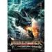  Java wok небо пустой. дракон бог ..... .[DVD]