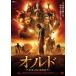 orudo желтый золотой. страна. ...[DVD]